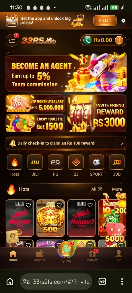 33RS Game