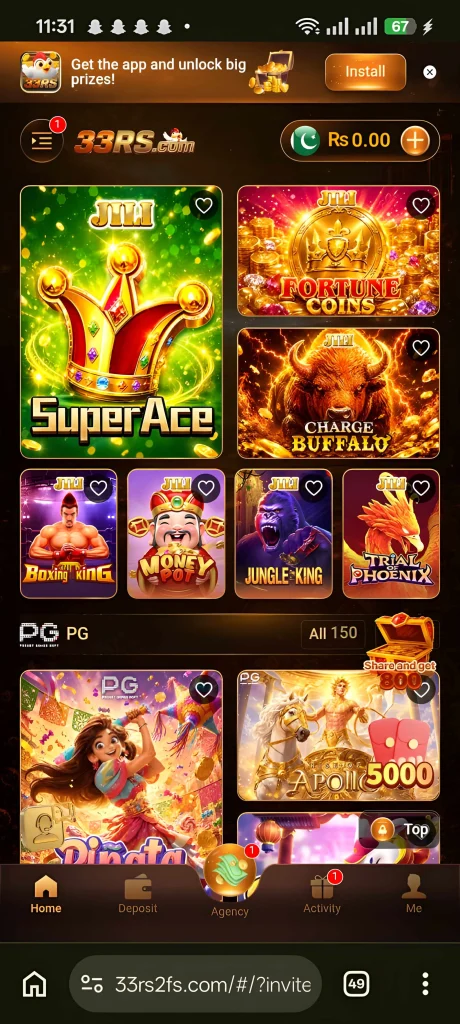33RS Game
