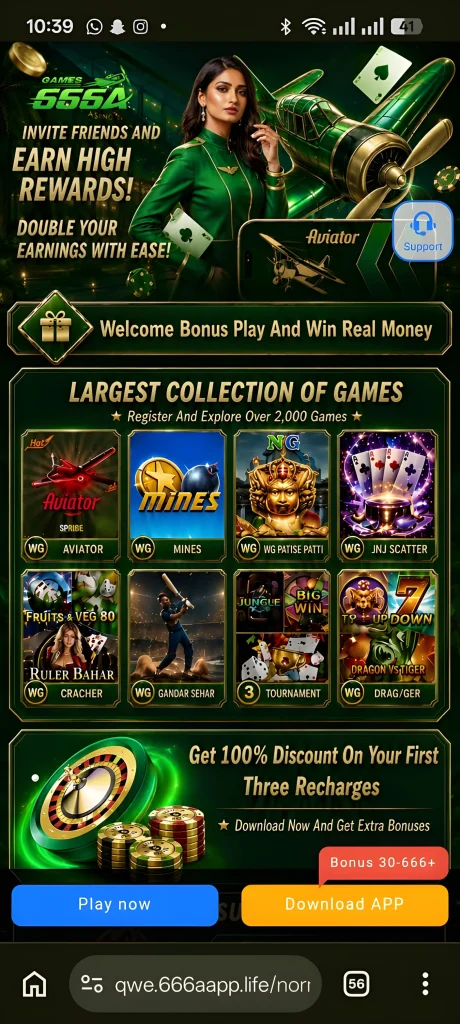 666A Game