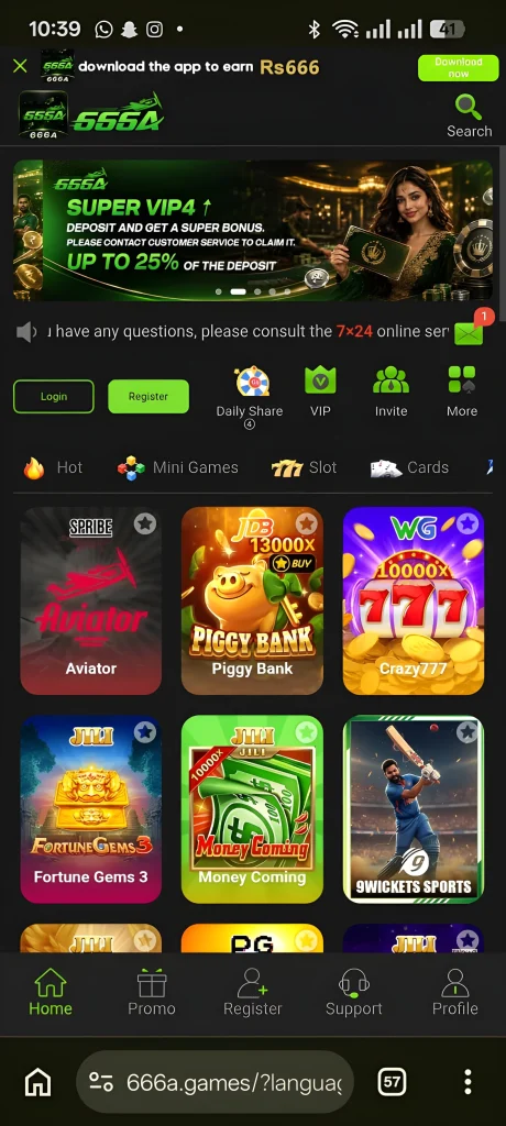 666A Game