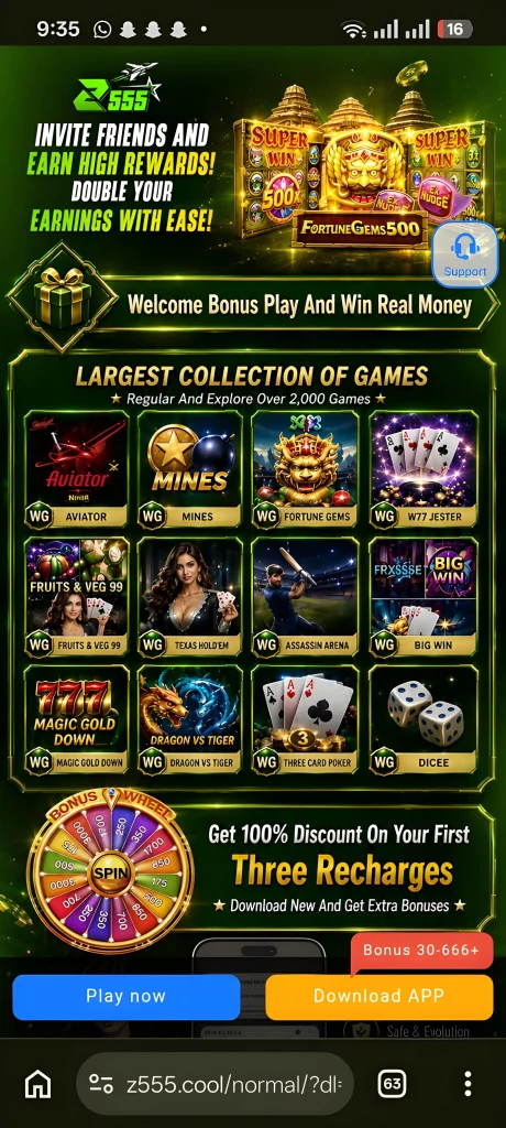 z555 Game APK
